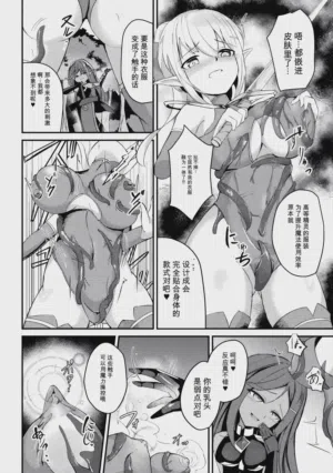 第8页图