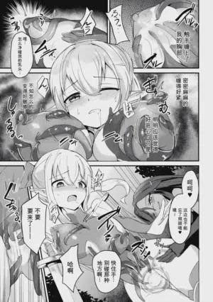 第9页图