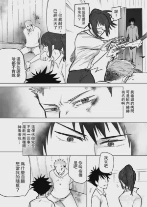 第11頁圖