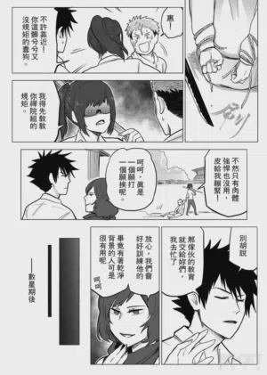 第16頁圖