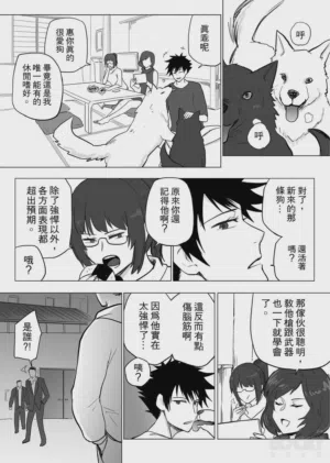 第17頁圖