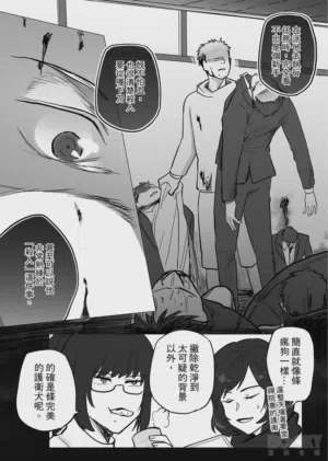 第18頁圖