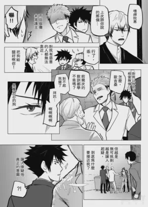 第20頁圖