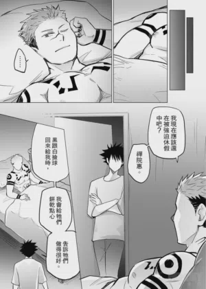 第24頁圖
