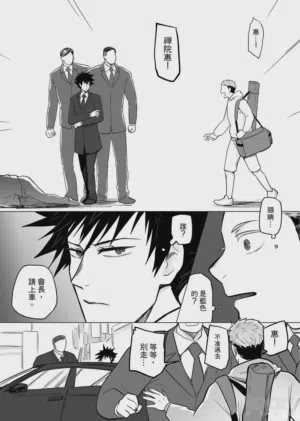 第3頁圖