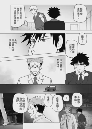 第43頁圖