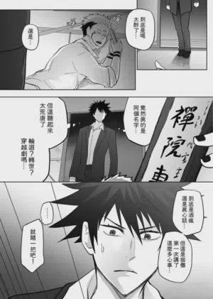 第48頁圖