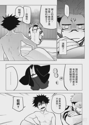 第53頁圖