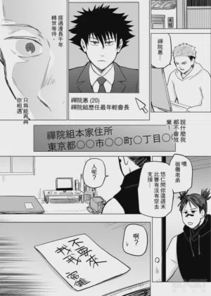 第6頁圖