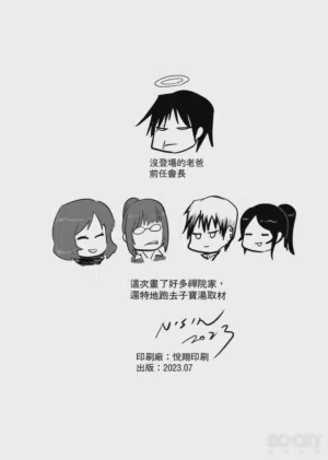第65頁圖