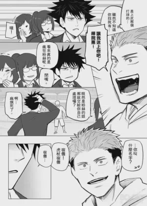 第8頁圖