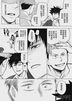 第9頁圖