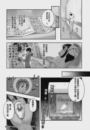 第20页图