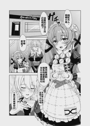 第3页图