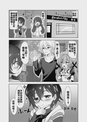 第33页图