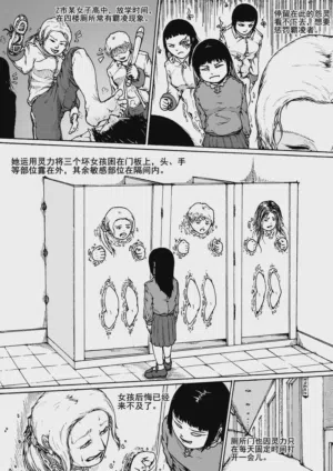 第17页图