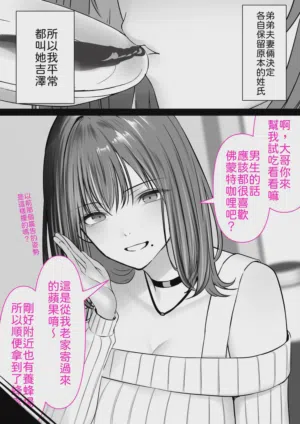第10页图