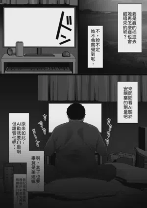 第25页图