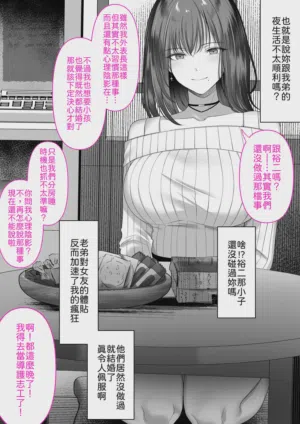 第32页图