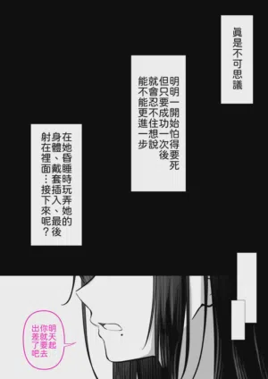 第38页图