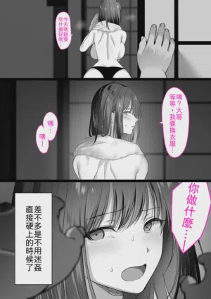 第43页图