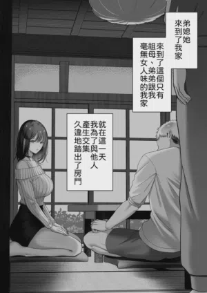 第7页图