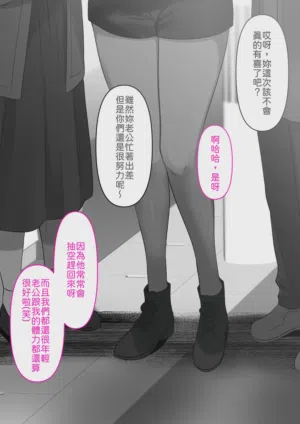 第89页图
