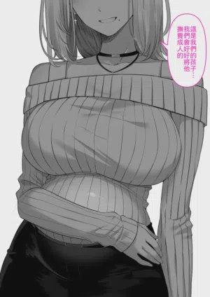 第90页图
