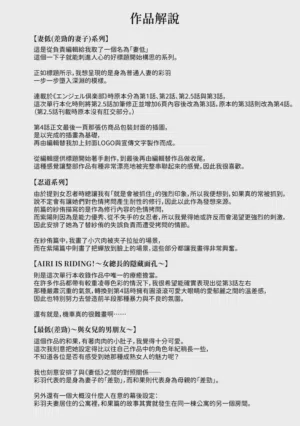 第181頁圖