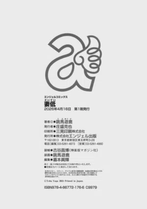 第199頁圖
