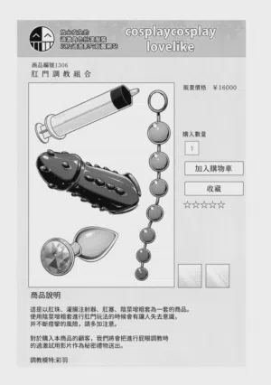 第70頁圖