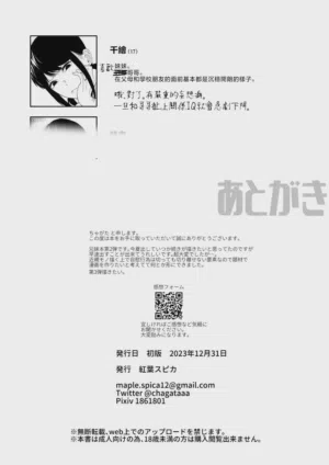第29页图