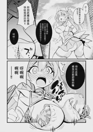 第30頁圖