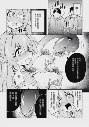第32頁圖