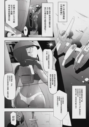 第4頁圖