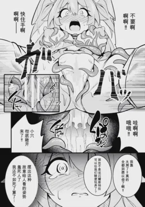 第12頁圖