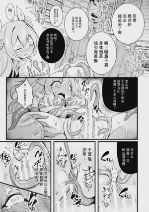 第13頁圖