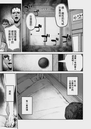 第18頁圖