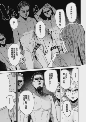 第30頁圖