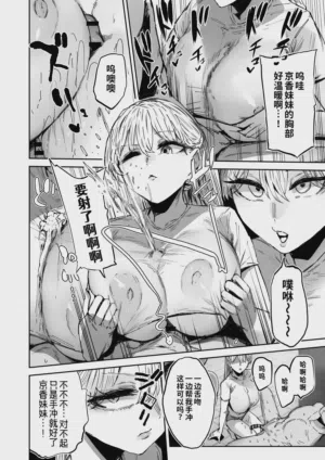 第9頁圖
