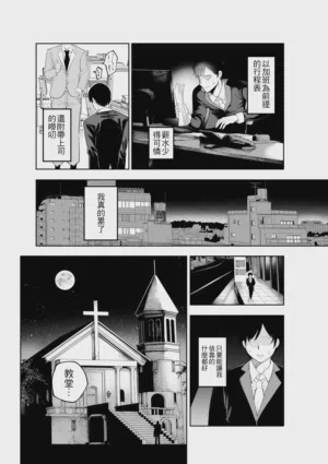 第14頁圖