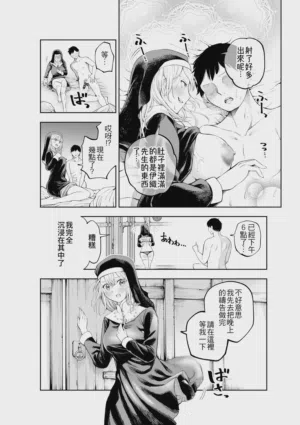 第21頁圖