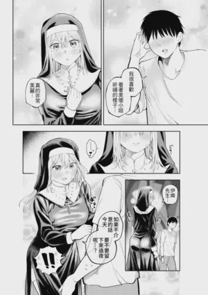 第24頁圖