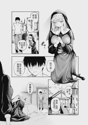 第3頁圖