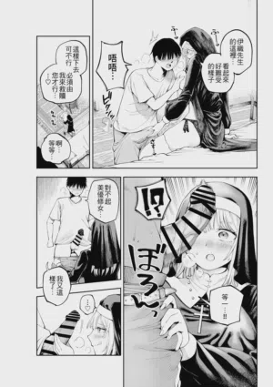 第7頁圖