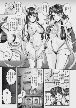 第3頁圖