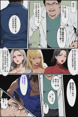 第112頁圖