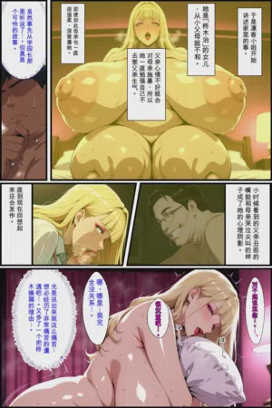 第30頁圖