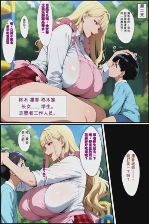 第8頁圖