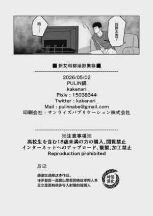 第22頁圖
